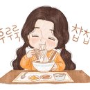 신디푸드 이미지