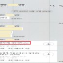 동우ENG