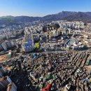 삼양로19길 이미지