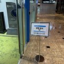 (주)비지에프리테일 역삼점 | 2024 하반기 GS리테일 수퍼사업부 채용연계형 인턴사원 모집 1차 면접 후기