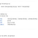 두리엔지니어링 - 동구 방축로37번길 30 | 두리엔지니어링