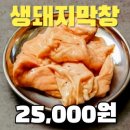삼식당 이미지