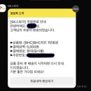 SK스토아 신규가입 쿠폰 후기｜BHC 1만원권 5천원에 산 방법 🍗
