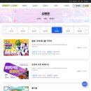 유아 로봇 | 4살 아이랑 로봇랜드, 유아 놀이기구, 식당 후기