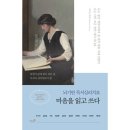 교보생명 지하 3층