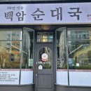 기아오토큐 금곡점 이미지