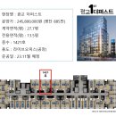 광교퍼스트공인중개사사무소 이미지