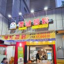아방이네옛날통닭금천구