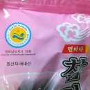 황금물산