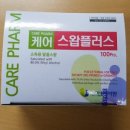 100세 건강의료기 이미지