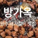 요거프레소(향교점) 이미지