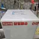 통영한바다수산 님 후기