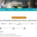 "국철1호선 덕계·덕정역 증차 요구" 경기도 청원 1만명 돌파 이미지