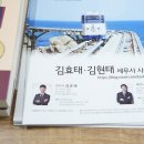 일정세무사사무소
