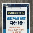 베스트산부인과의원 이미지