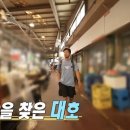 해마로생닭 - 광진구 | 해마로생닭