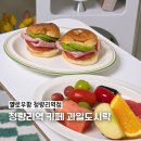 청량리역 | 청량리역 카페 과일도시락 컵과일 옐로우팜 청량리역점 후기