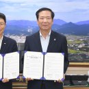 한국전력공사 거창지사 이미지
