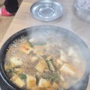 장어와소곱창