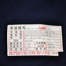 우성염직