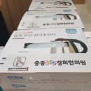 중동경희한의원 이미지