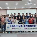 산성동주민자치센터 이미지