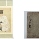유산2 파이낸셜뉴스