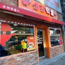 신전떡볶이옥계중앙점 네이버블로그
