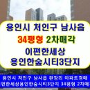한숲로 이미지