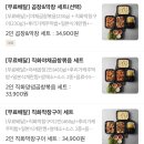김사부의곱창명가부천 이미지
