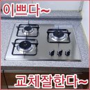 서영홈테크 이미지