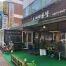 서문소머리곰탕 이미지