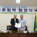 충북여관