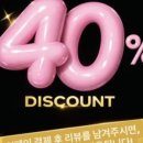 르메르헤어 네이버블로그