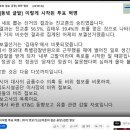 [231012](목) [동녘글밭] 이렇게 시작된 투표 혁명 이미지