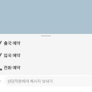 호평동중흥S클래스2차아파트 이미지