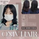 경산미용실 느좋 정평동미용실 오니브헤어 정평점 연우쌤 짱