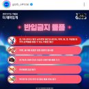 GS정보 이미지