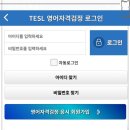 모바일 영어 이미지