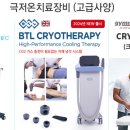 하이마취통증의학과의원 이미지