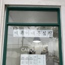 신효이용원 네이버블로그