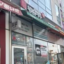김호권의 청년어부(김포풍무점) | 김포 초밥 우리동네 1등 김호권의 청년어부 풍무동스시