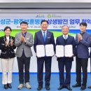 광주보훈병원 이미지