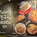 투다리궁리점 네이버블로그