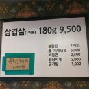 선희네집 이미지