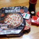 7번가피자(김포사우점)