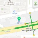 방배김밥홈플러스성서점 이미지