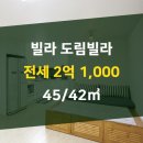 도림공인중개사사무소 이미지