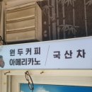 송정 물레방아 휴게소 네이버블로그