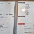 물맑은집 이미지